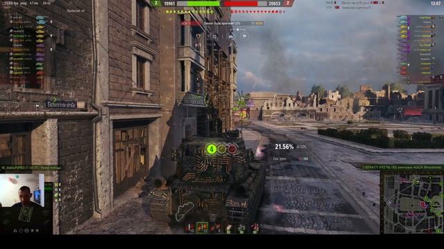 бабаха FV215B 183 Мастер Мир танков 2023 Аукцион ! смотреть онлайн