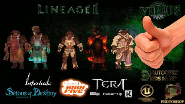 New Package NPCs Tera Game. 003_1. Any Chronicles ◄√i®uS►