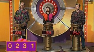 Угадай мелодию 31.07.1995