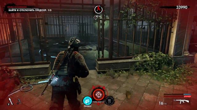 Zombie Army 4 ЗООПАРК смотреть онлайн
