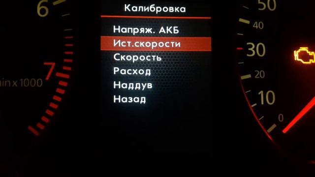 А6С5 ColorMFA Параметры,Калибровка. смотреть онлайн