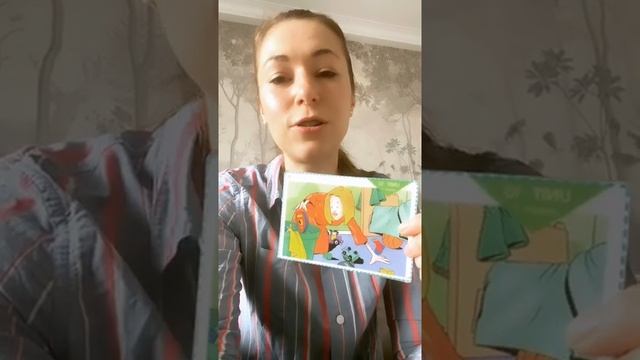 Эфир 2.08 Существительные + предлоги смотреть онлайн