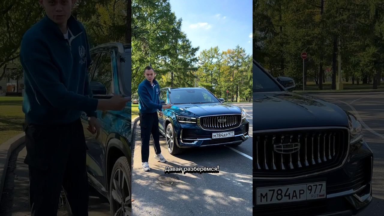 КИТАЙЦЫ СМОГЛИ?! Из-за GEELY MONJARO волнуются НЕМЦЫ! смотреть онлайн