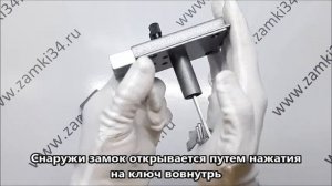 Замок накладной ПХК КОМАЗ