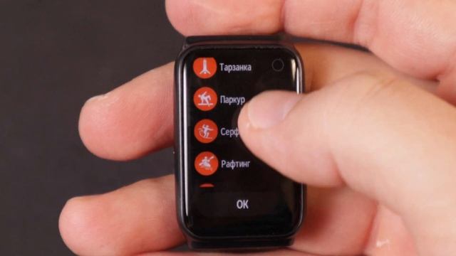 HONOR CHOICE Band все тренировочные режимы