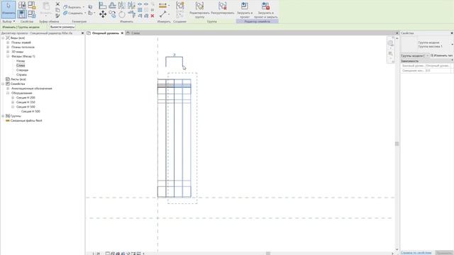 ОВ и ВК. Урок 10.2. Семейство радиаторов -2 смотреть онлайн
