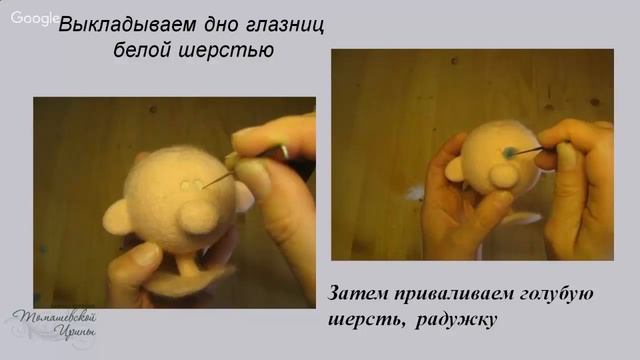 Как сделать живые глазки кукле смотреть онлайн