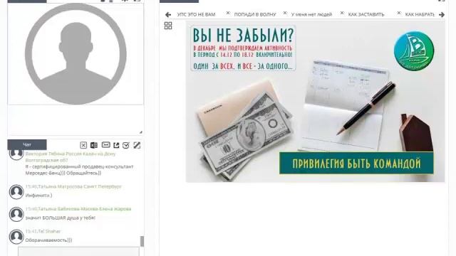Школа. Ирина Городова. Фишки. Почему Bepic? Уникальность #ELEV8 #ACCELER8 [РаисаПастухова] смотреть онлайн