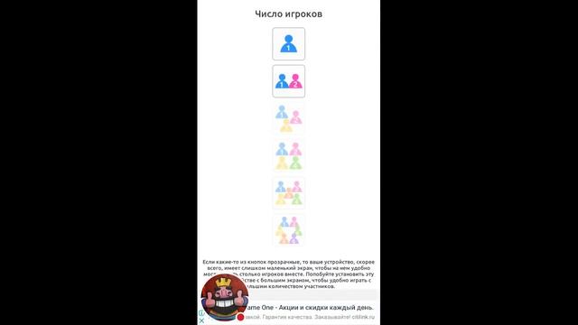 Стрим игры "2 Player Games". смотреть онлайн