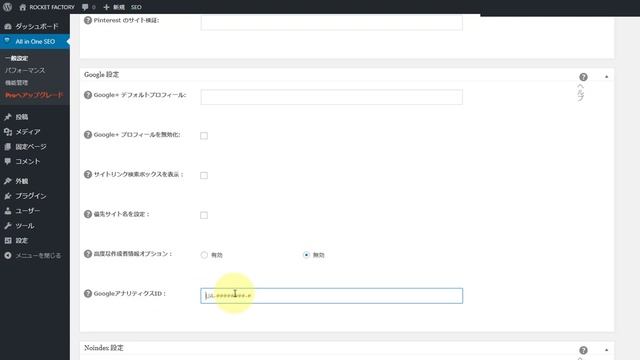 All in One SEO Packの設定方法-SEO対策はすべてお任せのWordPressプラグイン смотреть онлайн