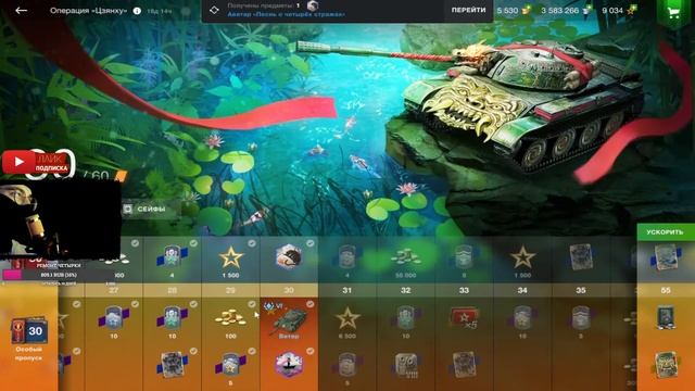 ПОБЕД ТОЧКА НЕТ - TANKS BLITZ СТРИМ #239 смотреть онлайн