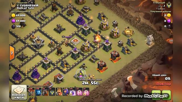 ♧Как нужно атаковать ведьмами после того как их пофиксили?!♧ смотреть онлайн