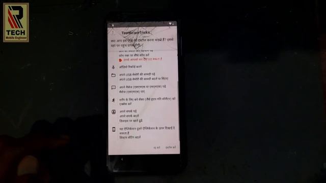 Asus Zenfone Max Pro M1 ZB601KL/ZB602K FRP Bypass Without PC #mobile #repairing #mobilerepairing