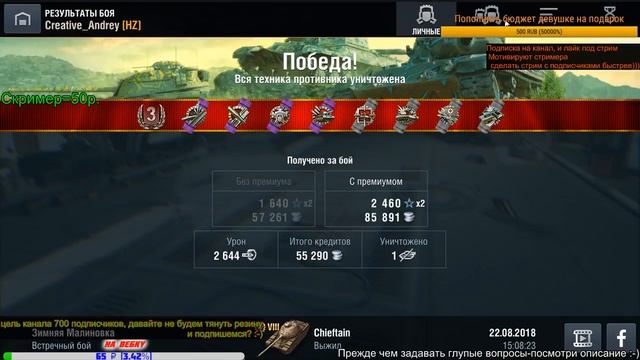 ☆World of Tanks Blitz➤ОСТАЛОСЬ 6 ДНЯ ПРЕМА➔ФАРМИМ НА ОБОРУДОВАНИЕ ДЛЯ ОБ.268 смотреть онлайн