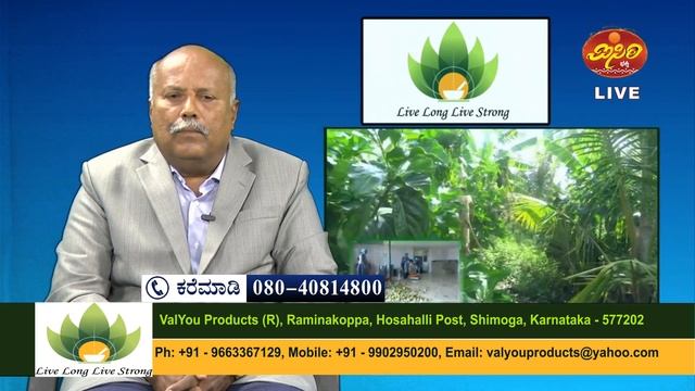 Diabetes Care Live discussion With Dr G N Javare Gowda смотреть онлайн