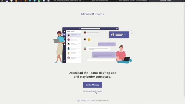 Вступительные испытания - инструкция организаторам Microsoft Teams смотреть онлайн
