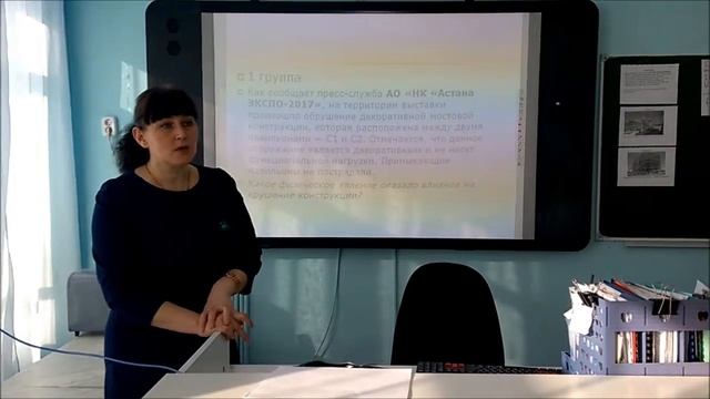 Хатунцева В Р ЭКСПО 2017 смотреть онлайн