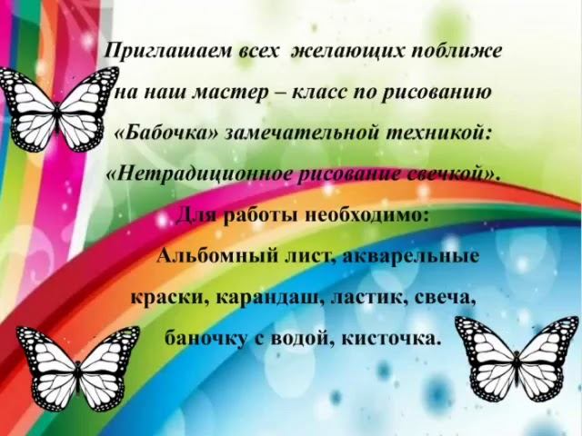2 ноября 2020 г. смотреть онлайн