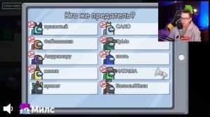 ПРЯТКИ в AMONG US  ? амонг ас, но МЫ ПРОТИВ ПОДПИСЧИКОВ @meels_play