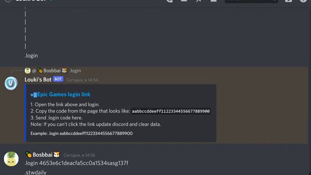 КАК СДЕЛАТЬ СОБИРАТЬ ЕЖЕДНЕBНЫЕ НАГРАДЫ B ФОРТНАЙТ PVE?