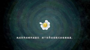 PvZ 2 Chinese. КИТАЙСКАЯ ВЕРСИЯ ПВЗ!