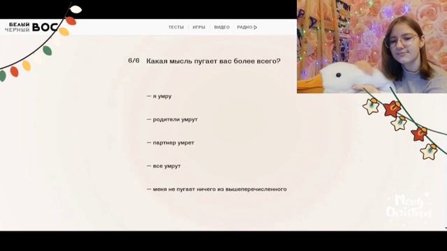 Новогодние ДИЧЬ тесты (Я САЛАТ!?) смотреть онлайн