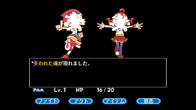 Undertale - SAVE the WORLD (Puyo Puyo Soundfont) смотреть онлайн