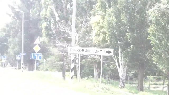 г.Таврийск. Дорожные знаки. смотреть онлайн