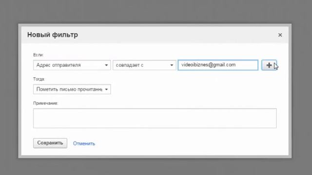 Как добавить в Белый Список или WhiteList. Почта Rambler смотреть онлайн