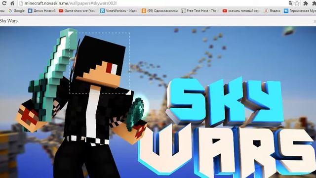 Как сделать красивую картинку для YouTube. смотреть онлайн