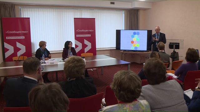 Сессия «Сетевое взаимодействие школы и вуза как основа качества педагогического образования» смотреть онлайн