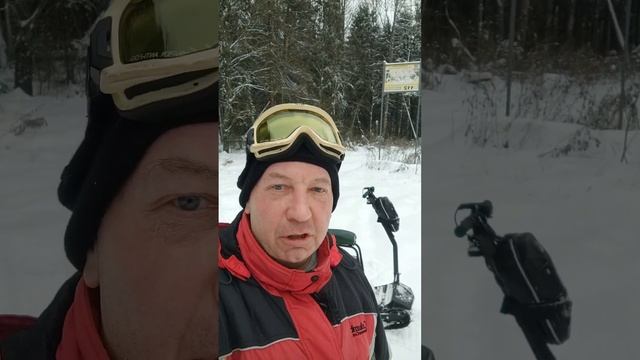 Мотосноуборд,декабрь 2022. смотреть онлайн