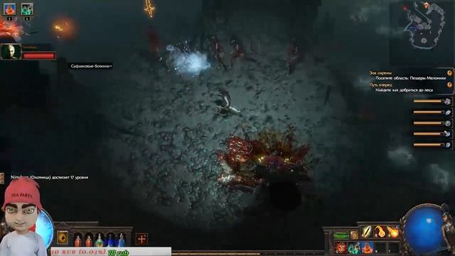 Path of Exile!!!Time of witches !!! Way homeless !! We start from scratch !!№1 смотреть онлайн