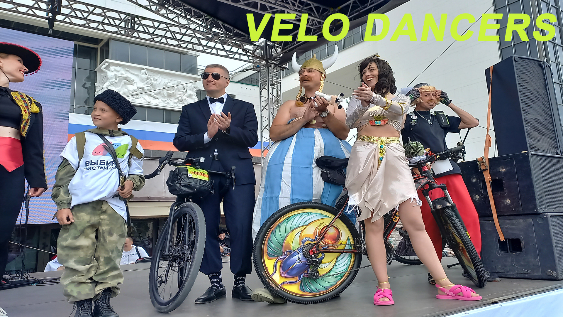 VELO DANCERS. ВЕЛОПАРАД 2024