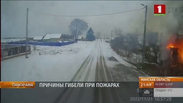 МЧС проводит рейды, чтобы предупредить об опасности в отопительный период смотреть онлайн