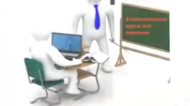 компьютерные курсы word exel купить смотреть онлайн