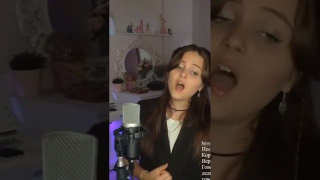 Песня о мечте (cover NastAsya) смотреть онлайн