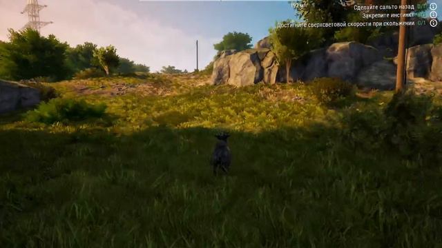 ненормальный казёл всех бодает в Goat Simulator 3 смотреть онлайн