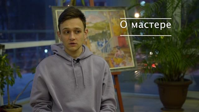 МОЛОДЫЕ ТАЛАНТЫ. Сценарист Артем Фучижи смотреть онлайн