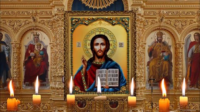 Молитва от злых людей, врагов, препятствий и печали. 40 раз. смотреть онлайн