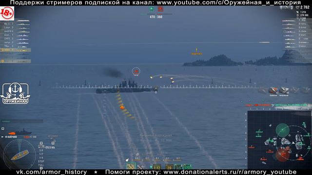 Сафари с Etric`ом и Ara90rN`ом. World of WarShips. Патч 0.8.7 смотреть онлайн