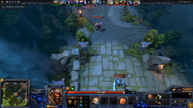 Dota 2 Гайд - Beastmaster смотреть онлайн