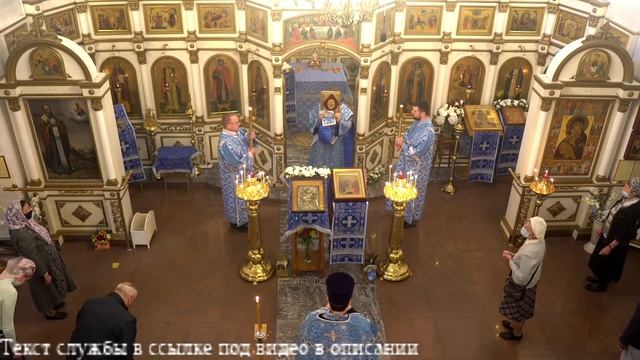 Запись трансляции 4 сентября 17:00. Всенощное бдение смотреть онлайн
