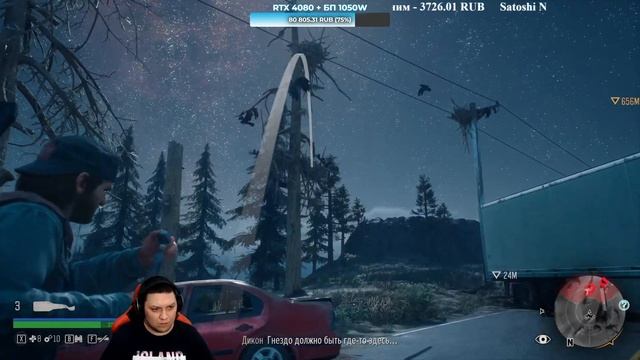 DAYS GONE | ЖИЗНЬ ПОСЛЕ - ЧАСТЬ 9 смотреть онлайн