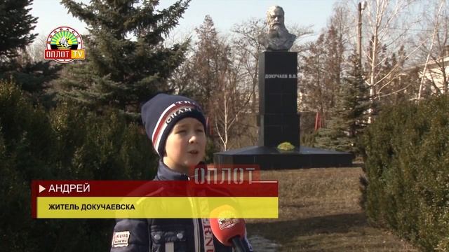 День рождения Василия Докучаева смотреть онлайн