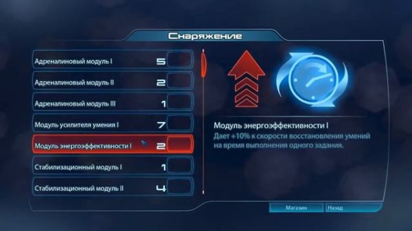 Mass Effect 3: Коллективная игра