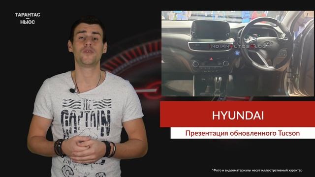 Hyundai представила обновленный Hyundai Tucson смотреть онлайн