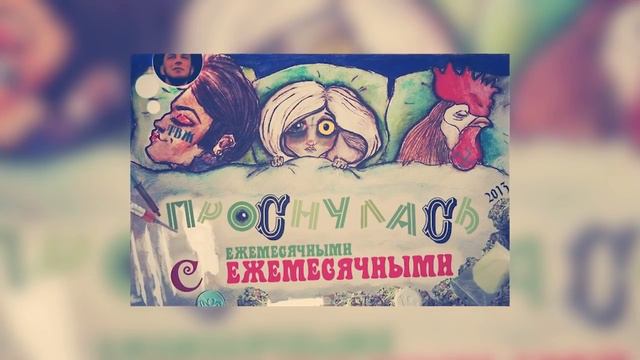 ХОРОШО ЛИ ТЫ ЗНАЕШЬ СЛАВУ КПСС (ГНОЙНЫЙ) ? смотреть онлайн