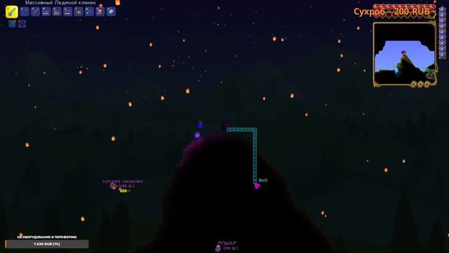 Сейчас играю в: Terraria. Общаемся и играем в разные игры. смотреть онлайн