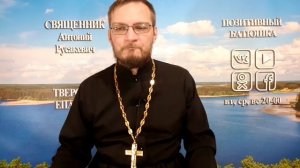 Ходить ли в храм если болеешь?